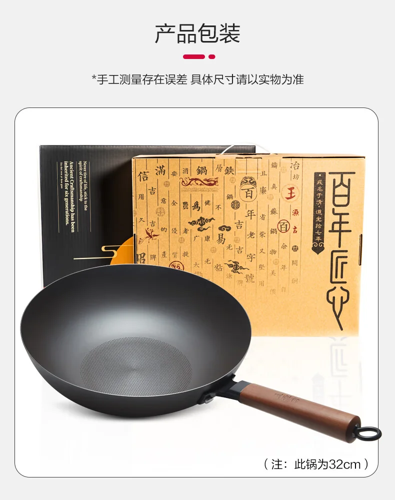 王源吉 云烟锅+锅铲套装 健康无涂层平底不粘锅 持久不锈 detail image 14