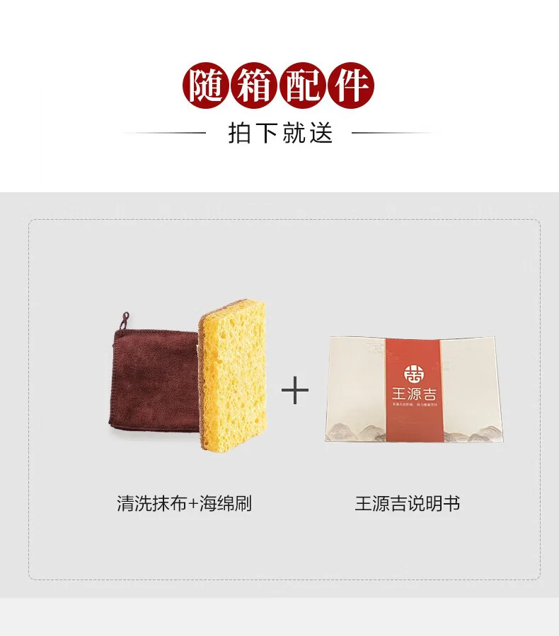 王源吉 云烟锅+锅铲套装 健康无涂层平底不粘锅 持久不锈 detail image 15