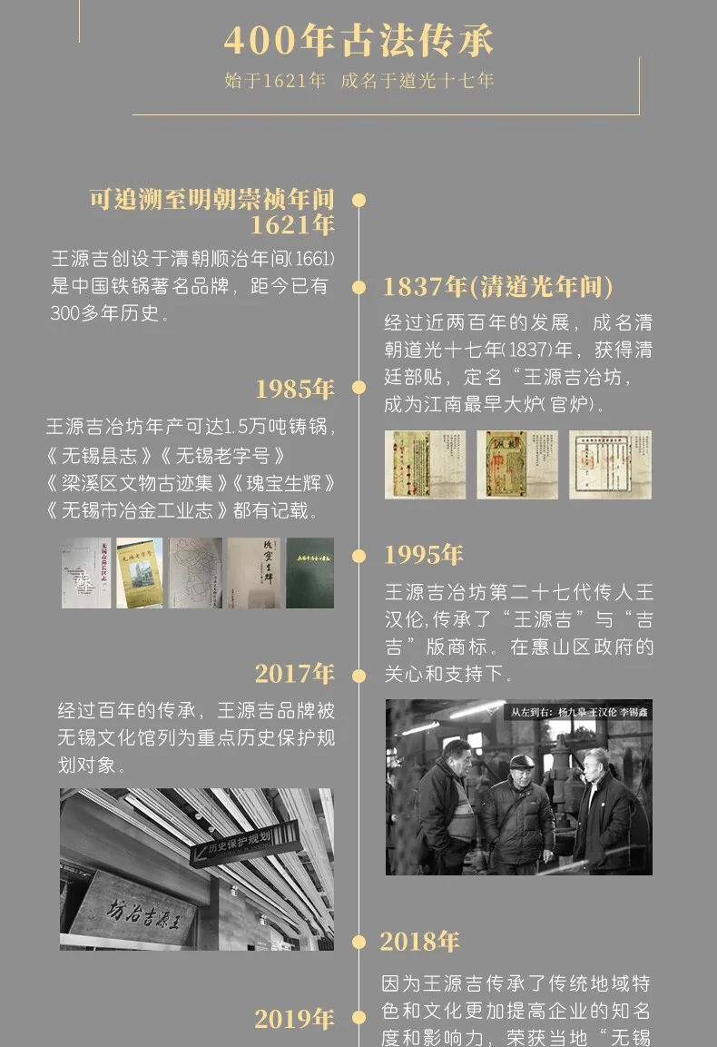王源吉 云烟锅+锅铲套装 健康无涂层平底不粘锅 持久不锈 detail image 17