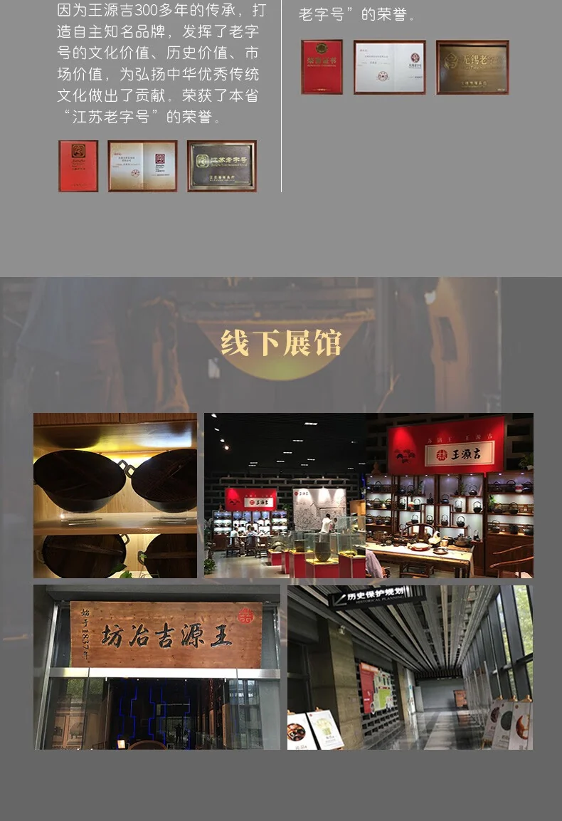 王源吉 云烟锅+锅铲套装 健康无涂层平底不粘锅 持久不锈 detail image 18