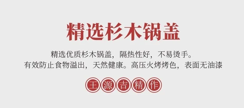 王源吉 古法铸铁苏锅 双耳铸铁炒锅锅铲套装 平底带杉木盖+锅铲 34/36/38cm detail image 7