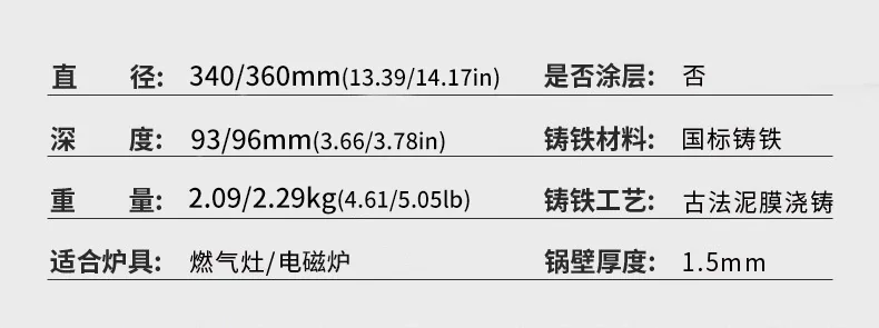 王源吉 古法铸铁苏锅 双耳铸铁炒锅锅铲套装 平底带杉木盖+锅铲 34/36/38cm detail image 9