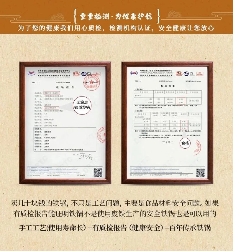 王源吉 家用古法炒锅铸铁锅锅铲套装 平底带锅盖+锅铲 32/34/36cm detail image 17