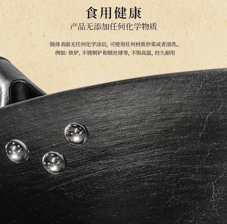 王源吉 家用古法炒锅铸铁锅+年轮煎锅套装 健康无涂层 轻油少烟 燃气灶可用 32/34/36cm 详情图 11