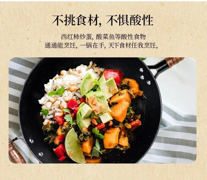 王源吉 家用古法炒锅铸铁锅+年轮煎锅套装 健康无涂层 轻油少烟 燃气灶可用 32/34/36cm 详情图 13