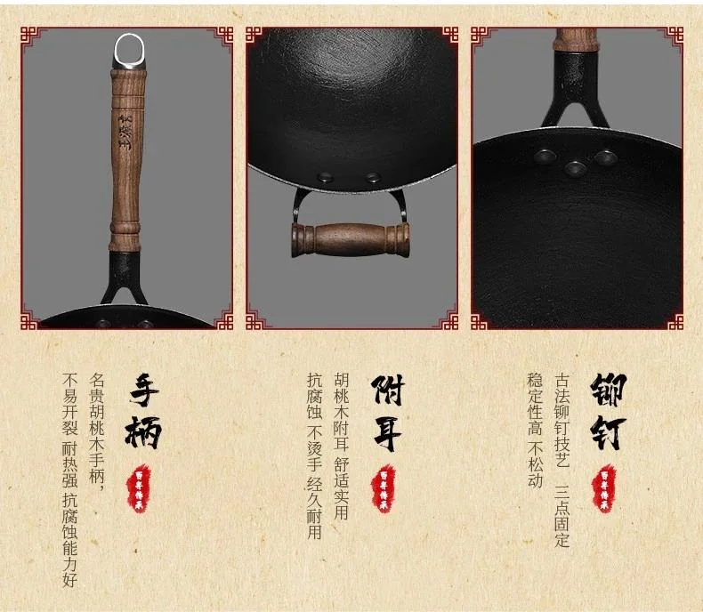王源吉 家用古法炒锅铸铁锅+年轮煎锅套装 健康无涂层 轻油少烟 燃气灶可用 32/34/36cm 详情图 15