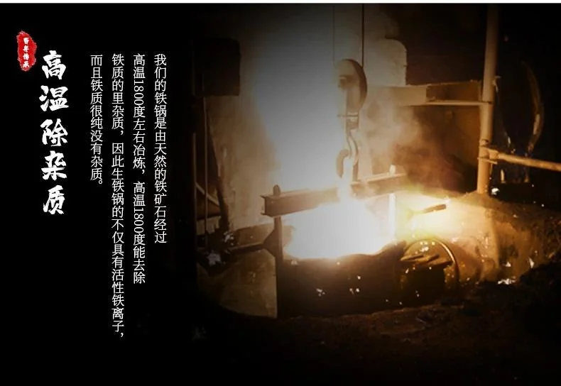 王源吉 家用古法炒锅铸铁锅+年轮煎锅套装 健康无涂层 轻油少烟 燃气灶可用 32/34/36cm 详情图 6