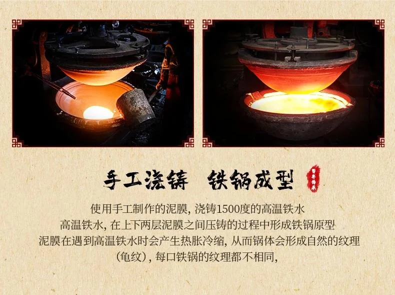 王源吉 家用古法炒锅铸铁锅+年轮煎锅套装 健康无涂层 轻油少烟 燃气灶可用 32/34/36cm 详情图 7