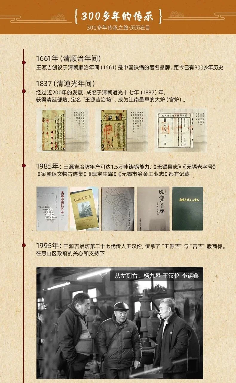 王源吉 家用古法炒锅铸铁锅+年轮煎锅套装 健康无涂层 轻油少烟 燃气灶可用 32/34/36cm 详情图 8