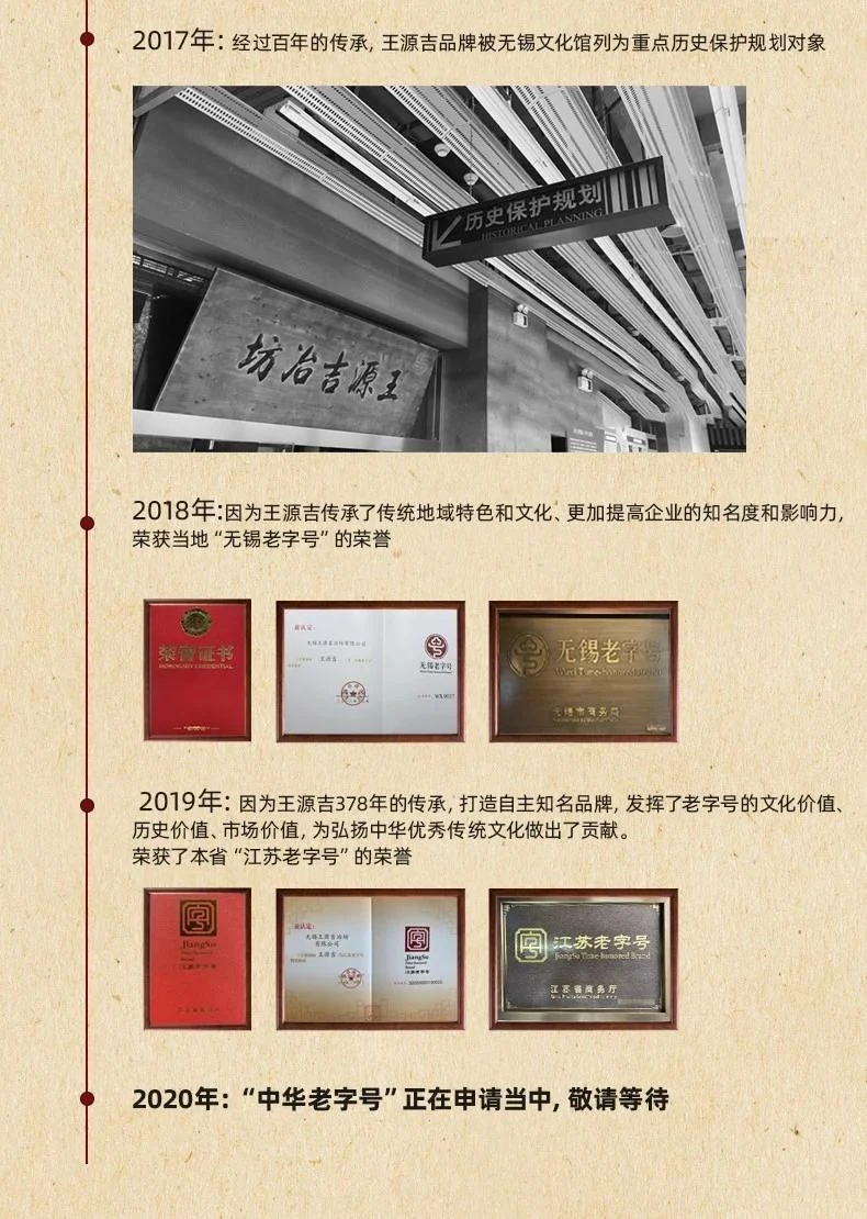 王源吉 家用古法炒锅铸铁锅+年轮煎锅套装 健康无涂层 轻油少烟 燃气灶可用 32/34/36cm 详情图 9