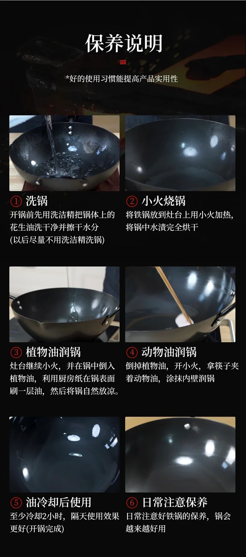 王源吉 窒化精铁炒锅+锅铲套装 健康无涂层 不易生锈 30cm（11.8英寸） detail image 14