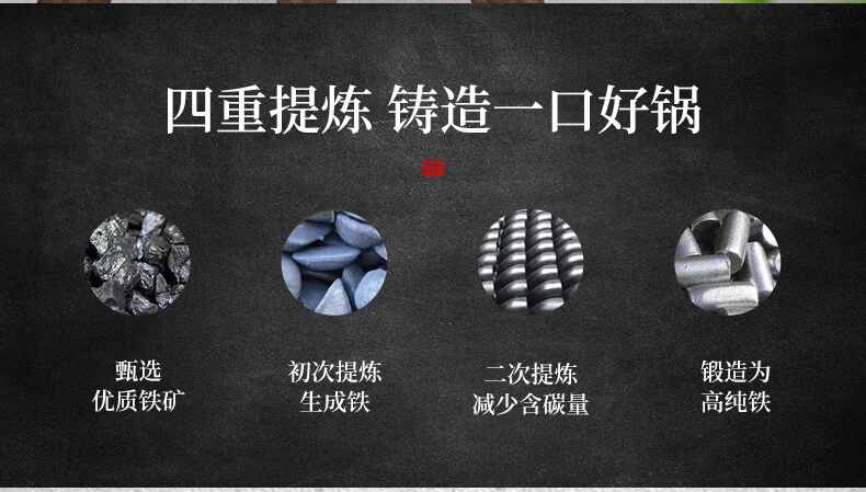 王源吉 窒化精铁炒锅+锅铲套装 健康无涂层 不易生锈 30cm（11.8英寸） detail image 2
