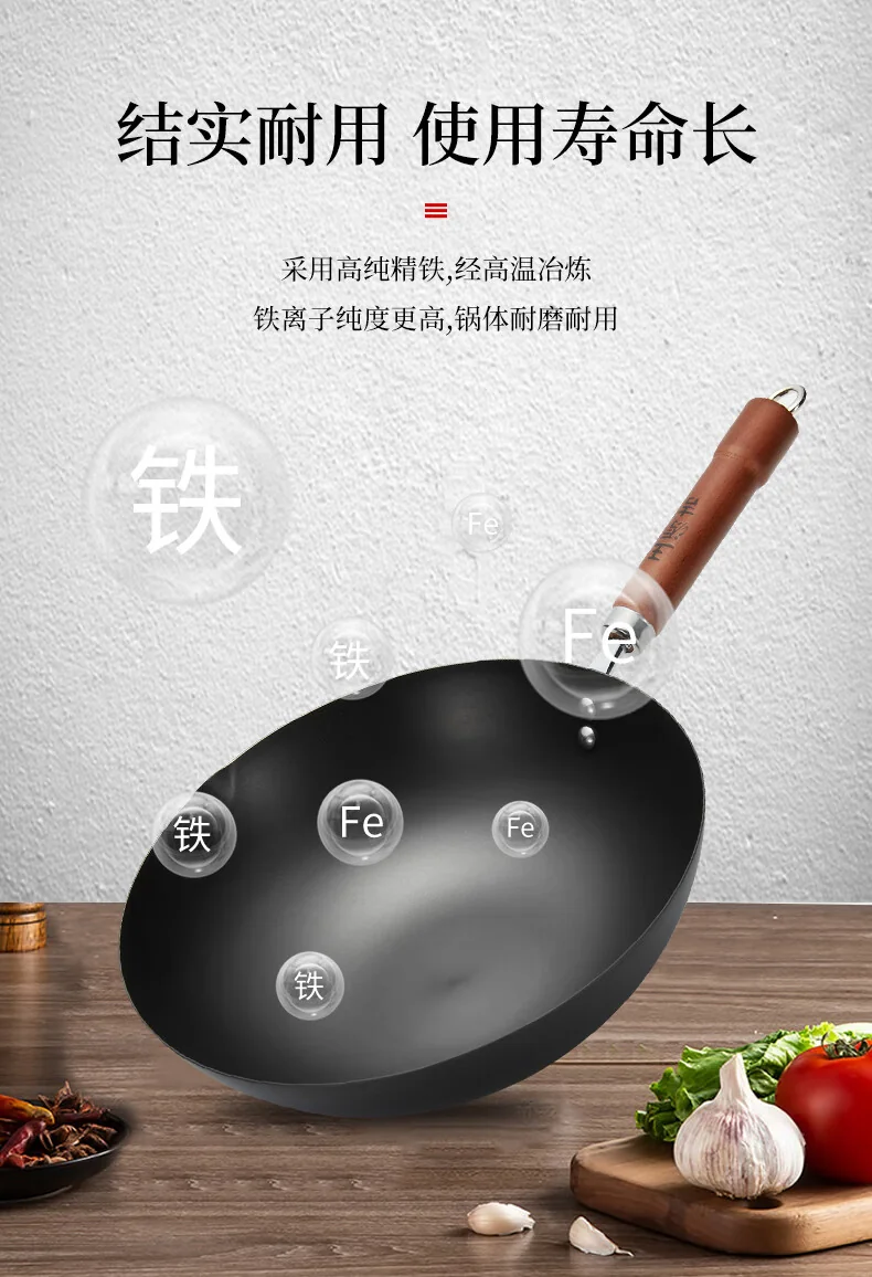 王源吉 窒化精铁炒锅+锅铲套装 健康无涂层 不易生锈 30cm（11.8英寸） detail image 3