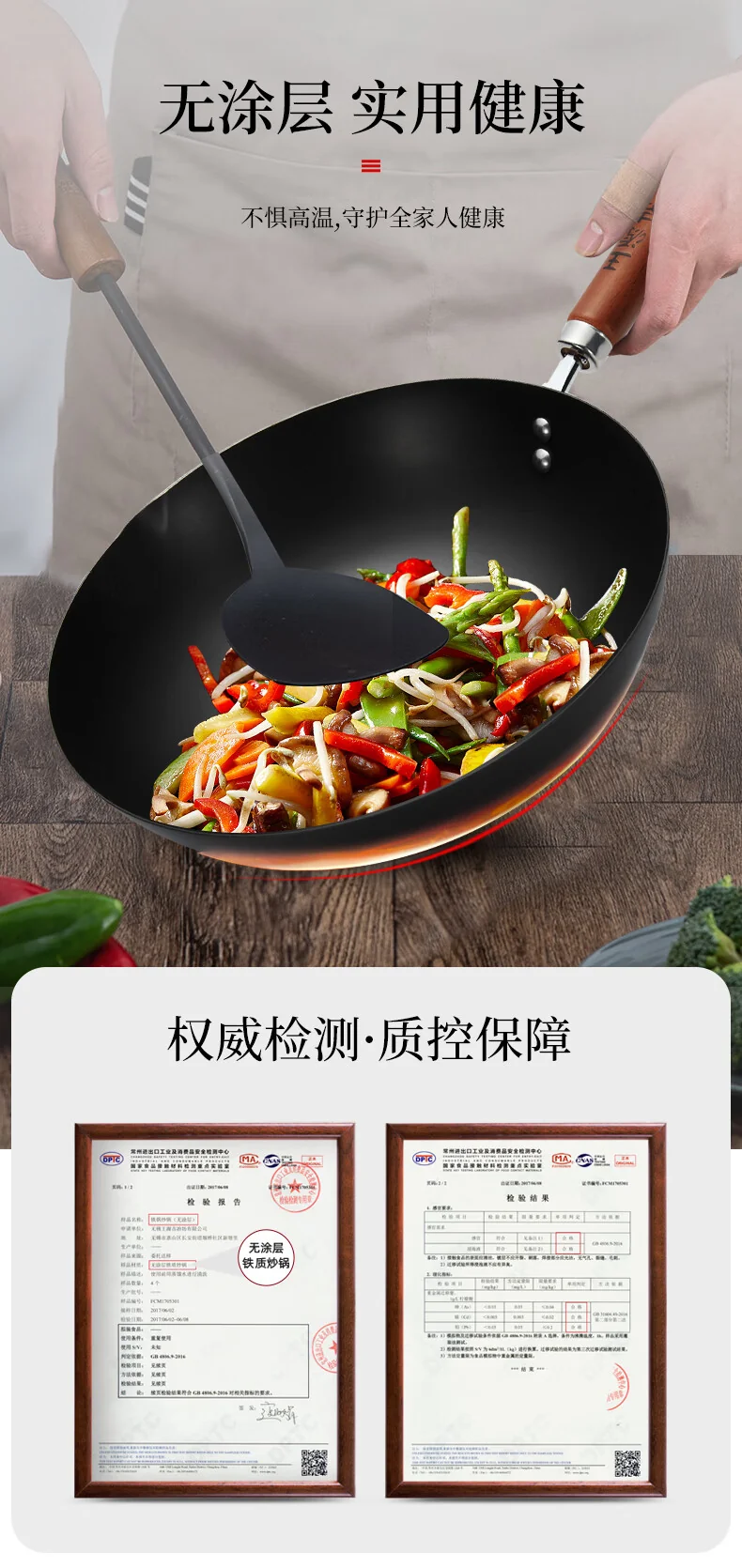 王源吉 窒化精铁炒锅+锅铲套装 健康无涂层 不易生锈 30cm（11.8英寸） detail image 6
