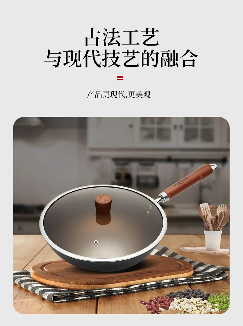王源吉 窒化精铁炒锅+锅铲套装 健康无涂层 不易生锈 30cm（11.8英寸） detail image 10
