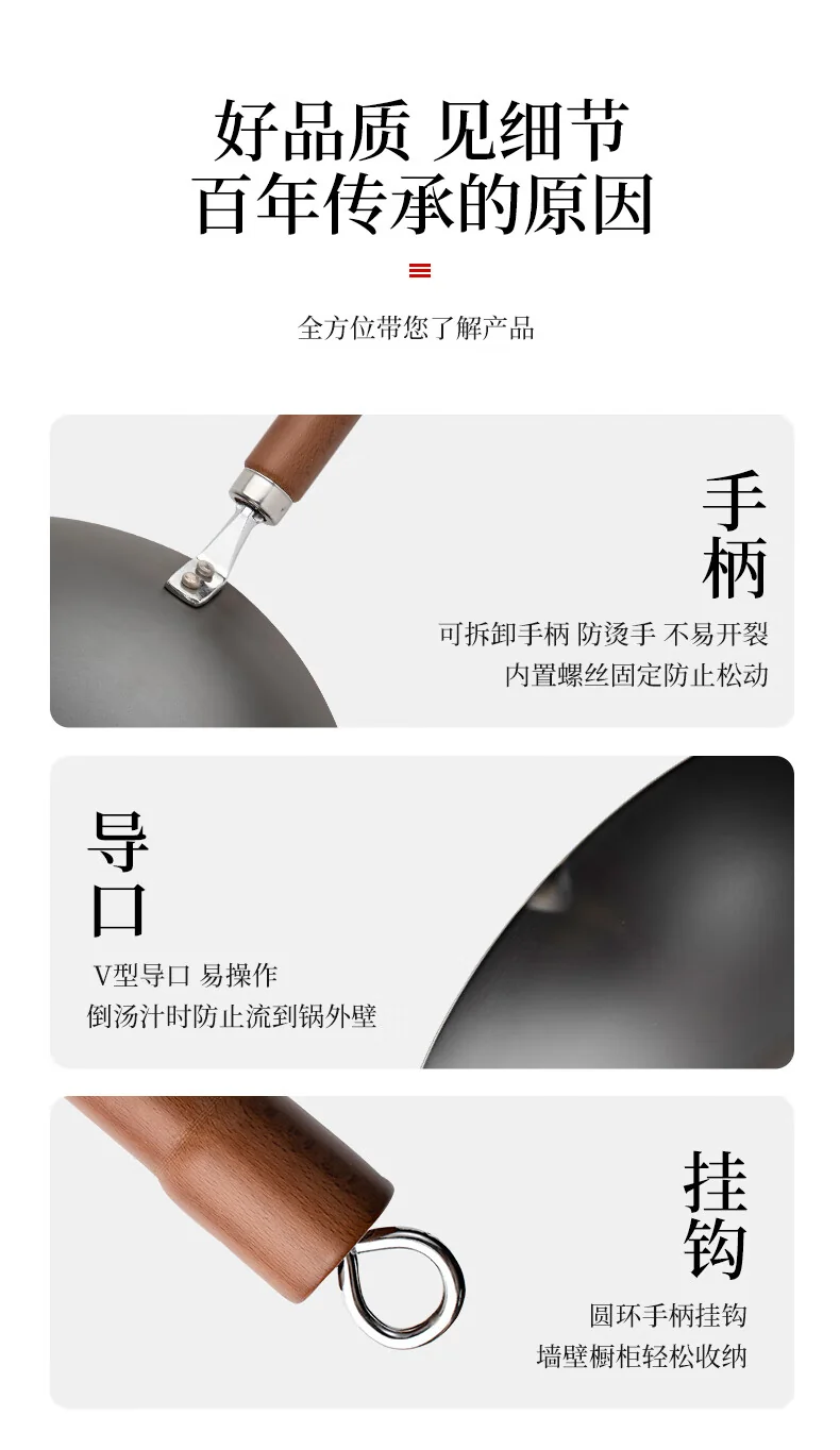 王源吉 窒化精铁炒锅+锅铲套装 健康无涂层 不易生锈 30cm（11.8英寸） detail image 11