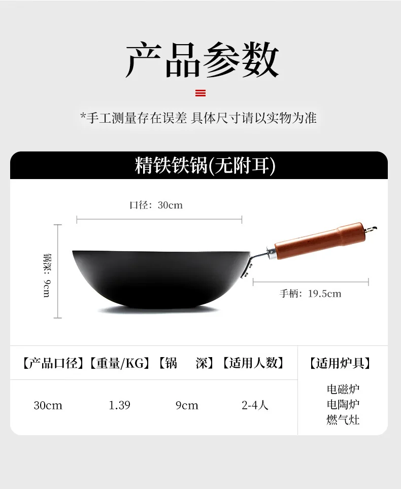 王源吉 窒化精铁炒锅+锅铲套装 健康无涂层 不易生锈 30cm（11.8英寸） detail image 13
