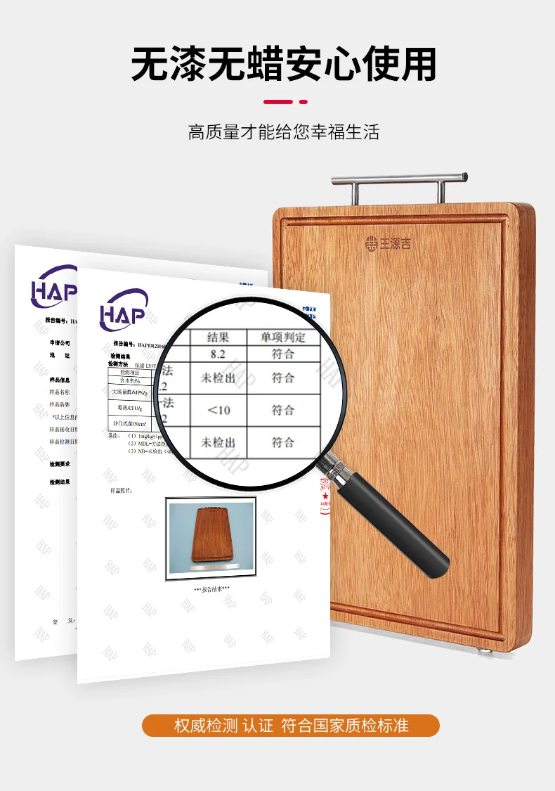 王源吉 双面实木菜板 + 切片刀套装 切菜切肉两用 稳固耐用 detail image 6