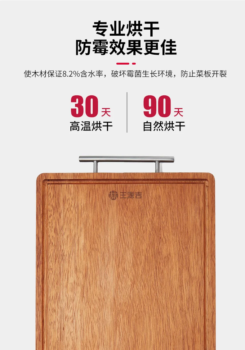 王源吉 双面实木菜板 + 切片刀套装 切菜切肉两用 稳固耐用 detail image 8