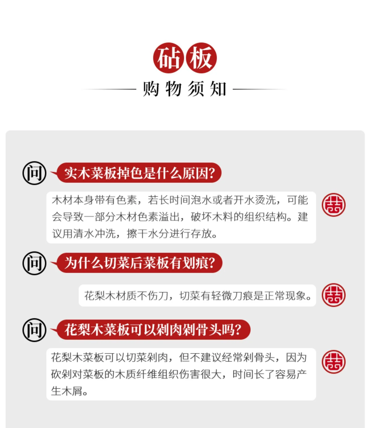王源吉 双面实木菜板 + 切片刀套装 切菜切肉两用 稳固耐用 detail image 15
