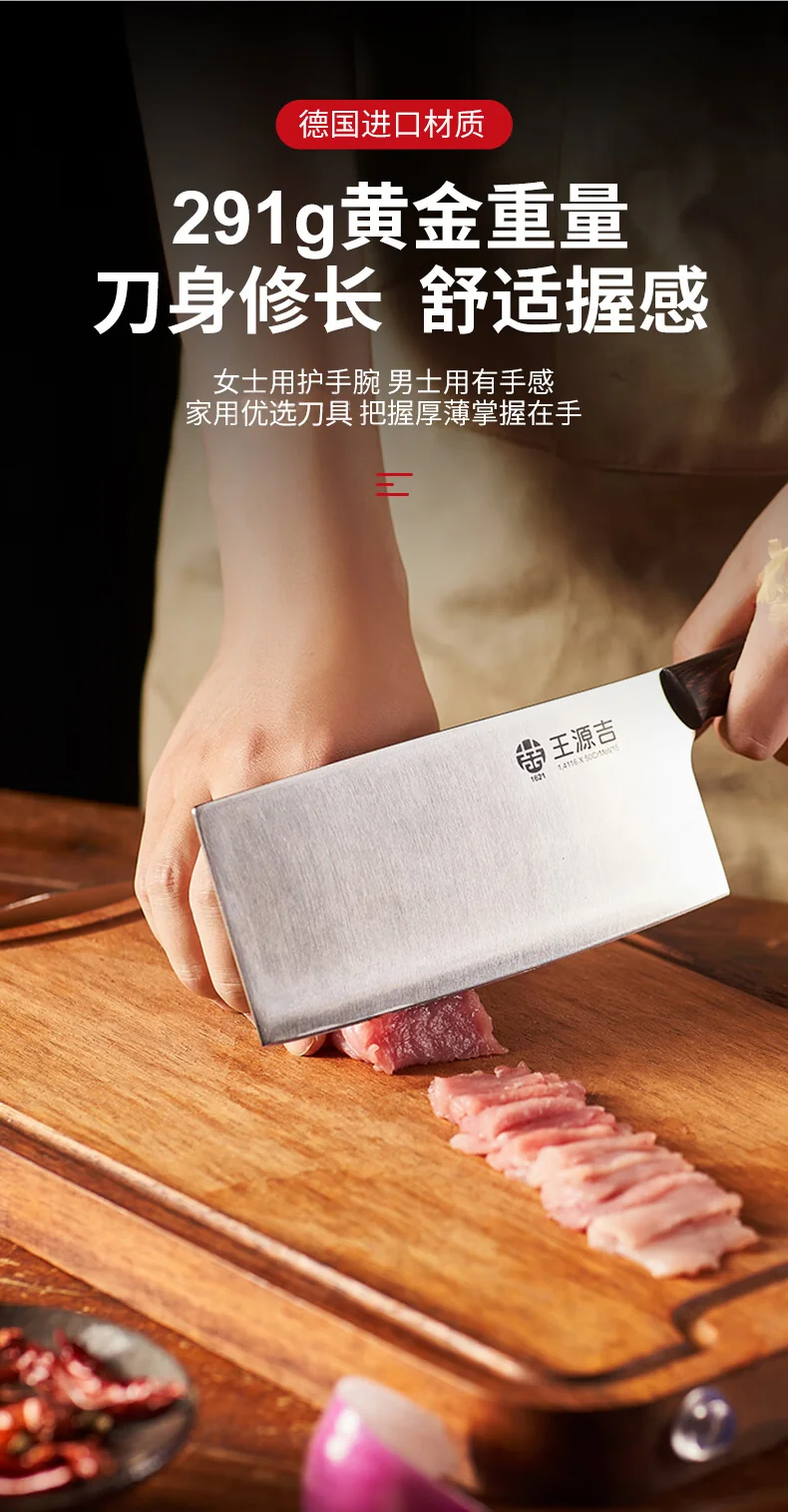 王源吉 双面实木菜板 + 切片刀套装 切菜切肉两用 稳固耐用 detail image 17