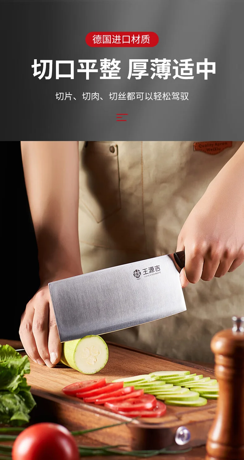 王源吉 双面实木菜板 + 切片刀套装 切菜切肉两用 稳固耐用 detail image 19