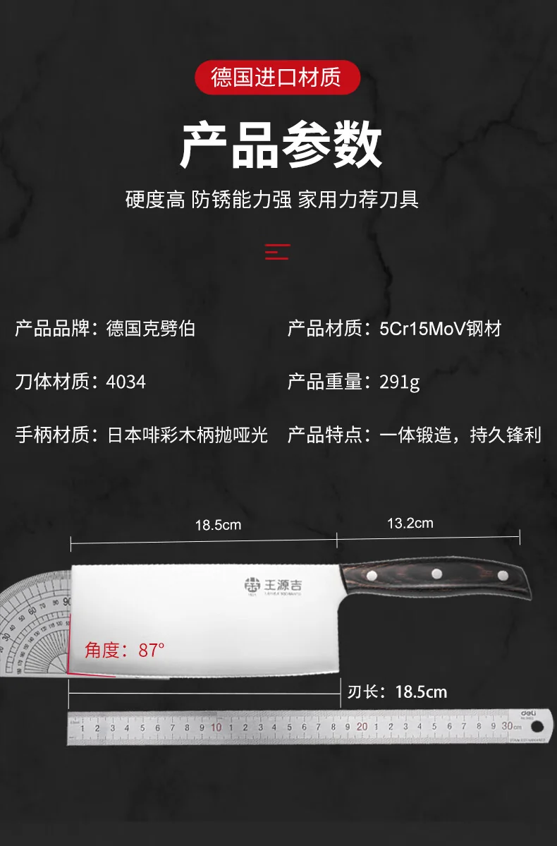 王源吉 双面实木菜板 + 切片刀套装 切菜切肉两用 稳固耐用 detail image 20