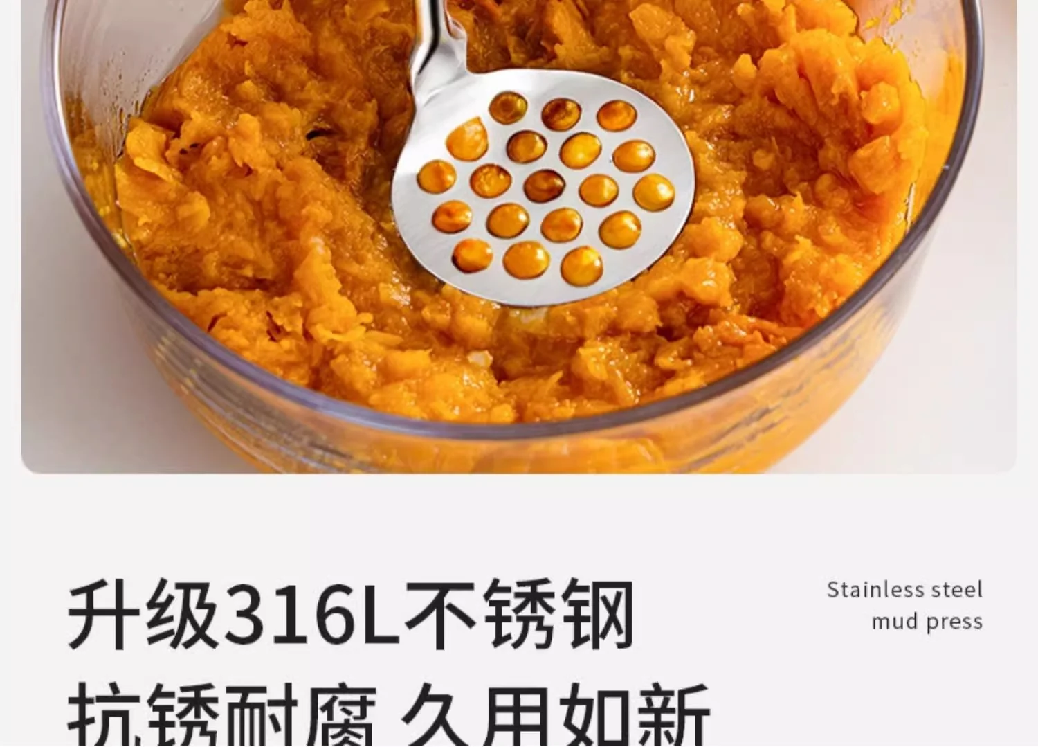 【中国直邮，时效8-20天】象本316不锈钢压泥神器 304按压器捣泥蛋辅食捣碎碾压工具勺 304钢压泥器 木柄款 detail image 4