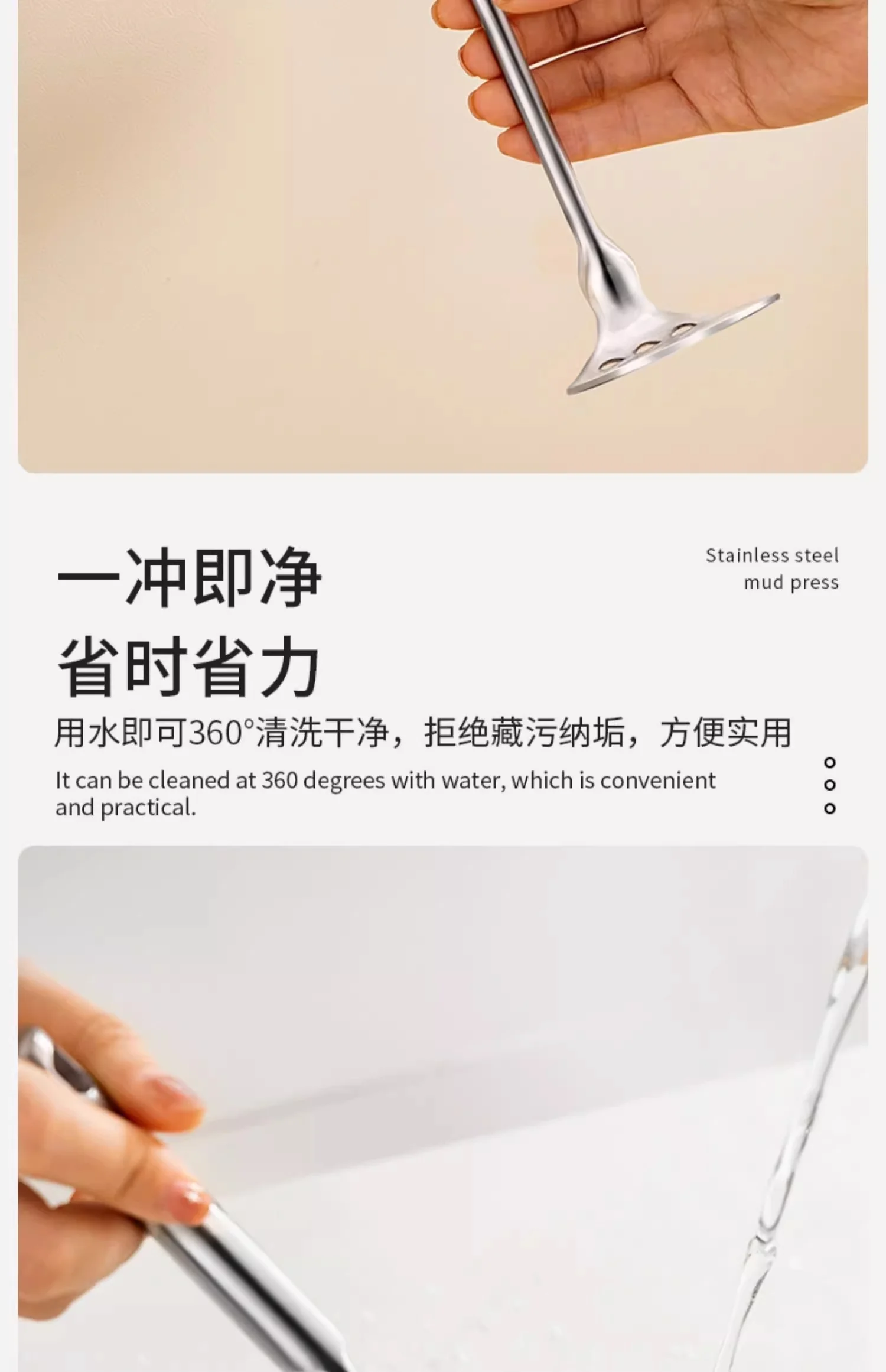 【中国直邮，时效8-20天】象本316不锈钢压泥神器 304按压器捣泥蛋辅食捣碎碾压工具勺 304钢压泥器 木柄款 detail image 13