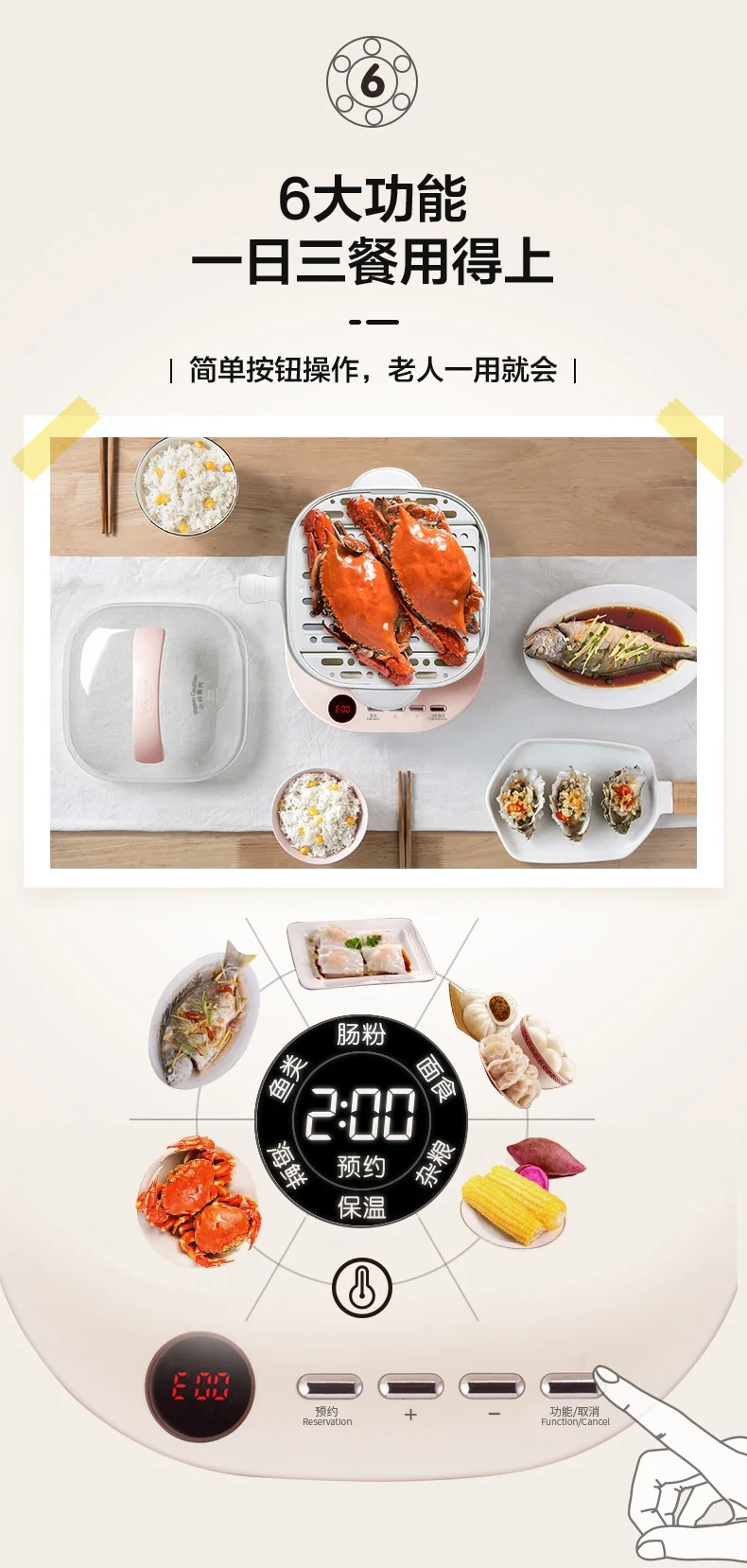 Bear Rice Roll Maker CFJ-A30Q3 1 count detail image 9