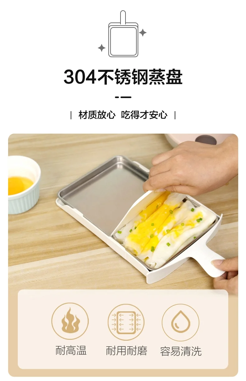 Bear Rice Roll Maker CFJ-A30Q3 1 count detail image 11