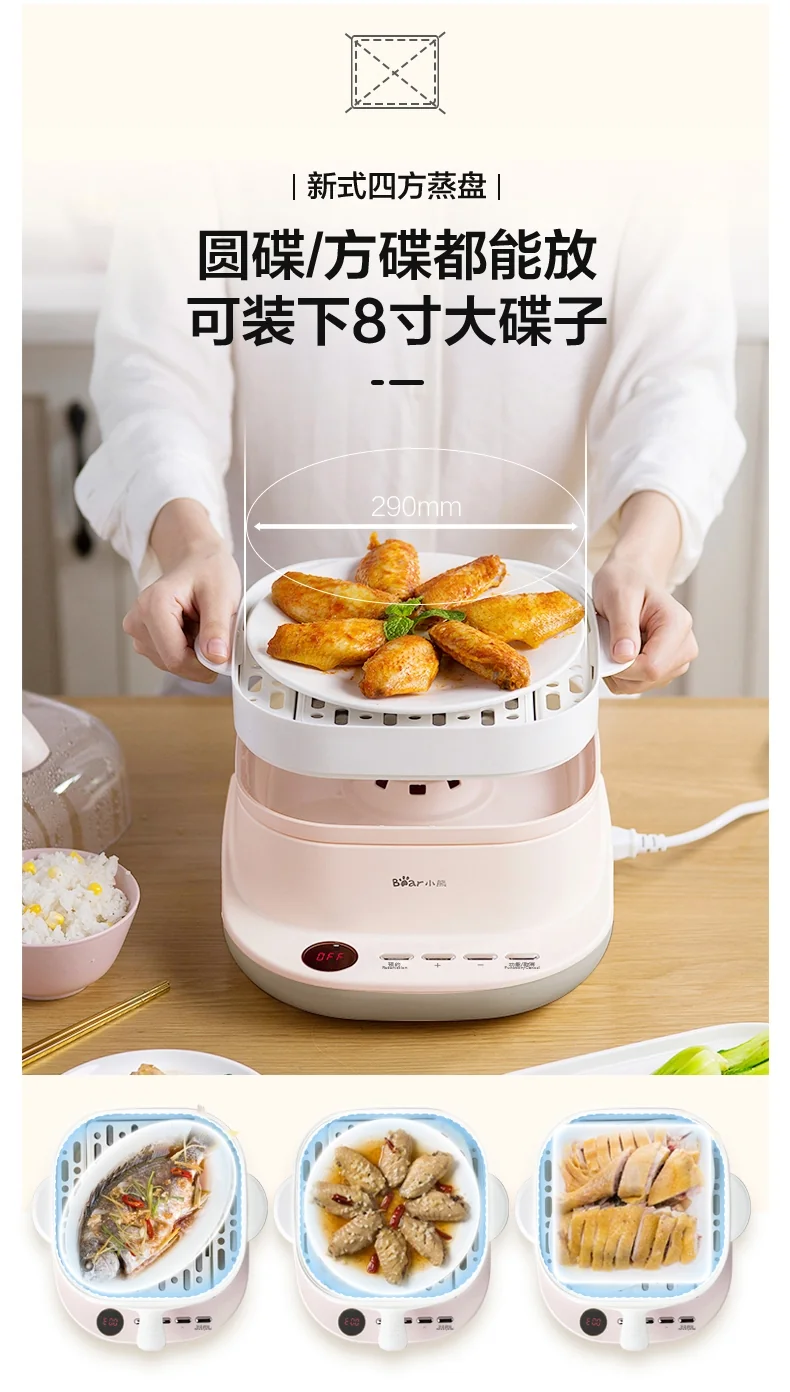 Bear Rice Roll Maker CFJ-A30Q3 1 count detail image 13