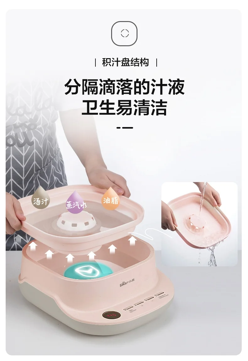 Bear Rice Roll Maker CFJ-A30Q3 1 count detail image 14