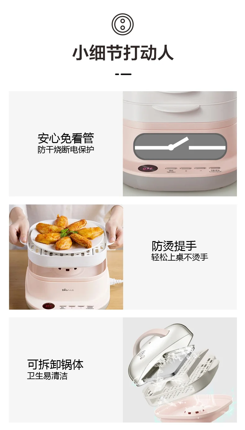 Bear Rice Roll Maker CFJ-A30Q3 1 count detail image 16