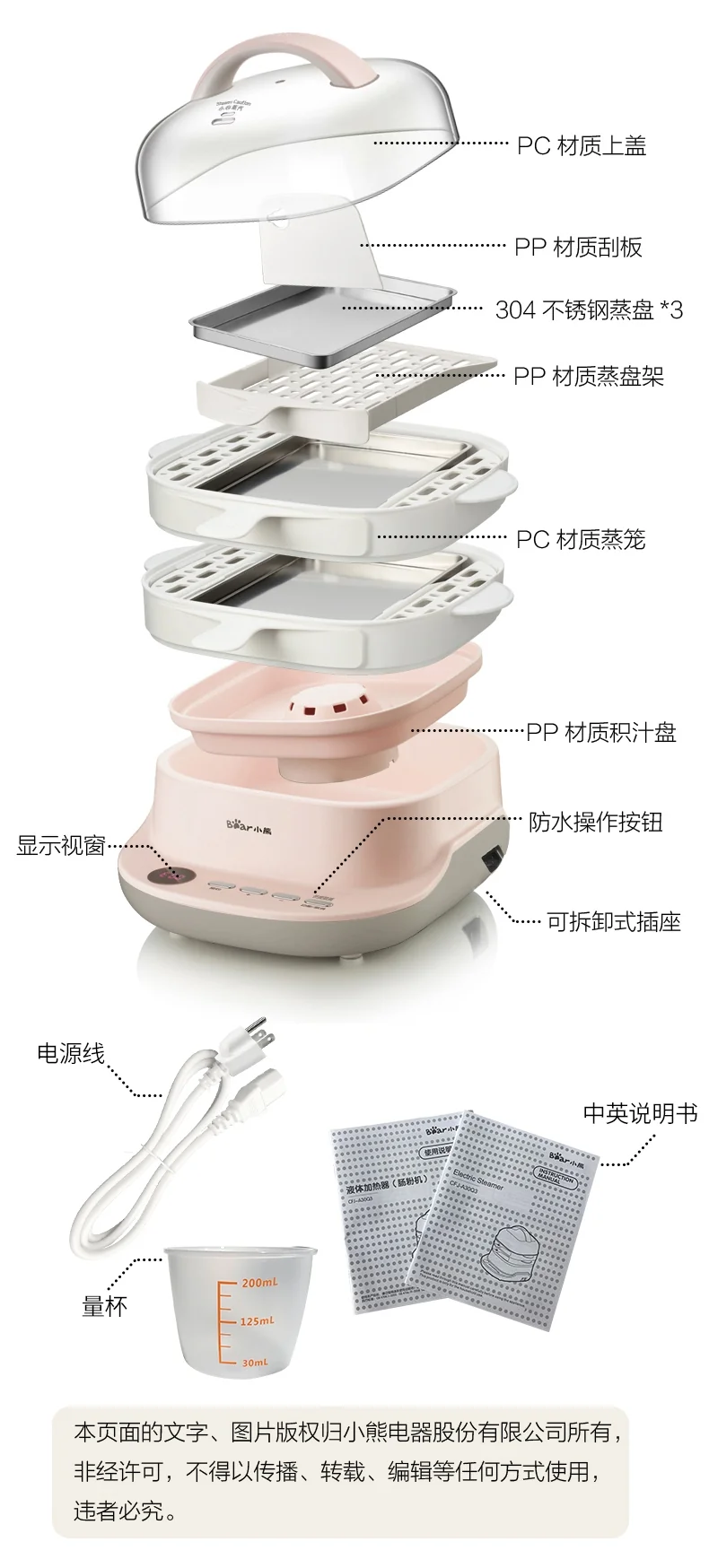 Bear Rice Roll Maker CFJ-A30Q3 1 count detail image 19