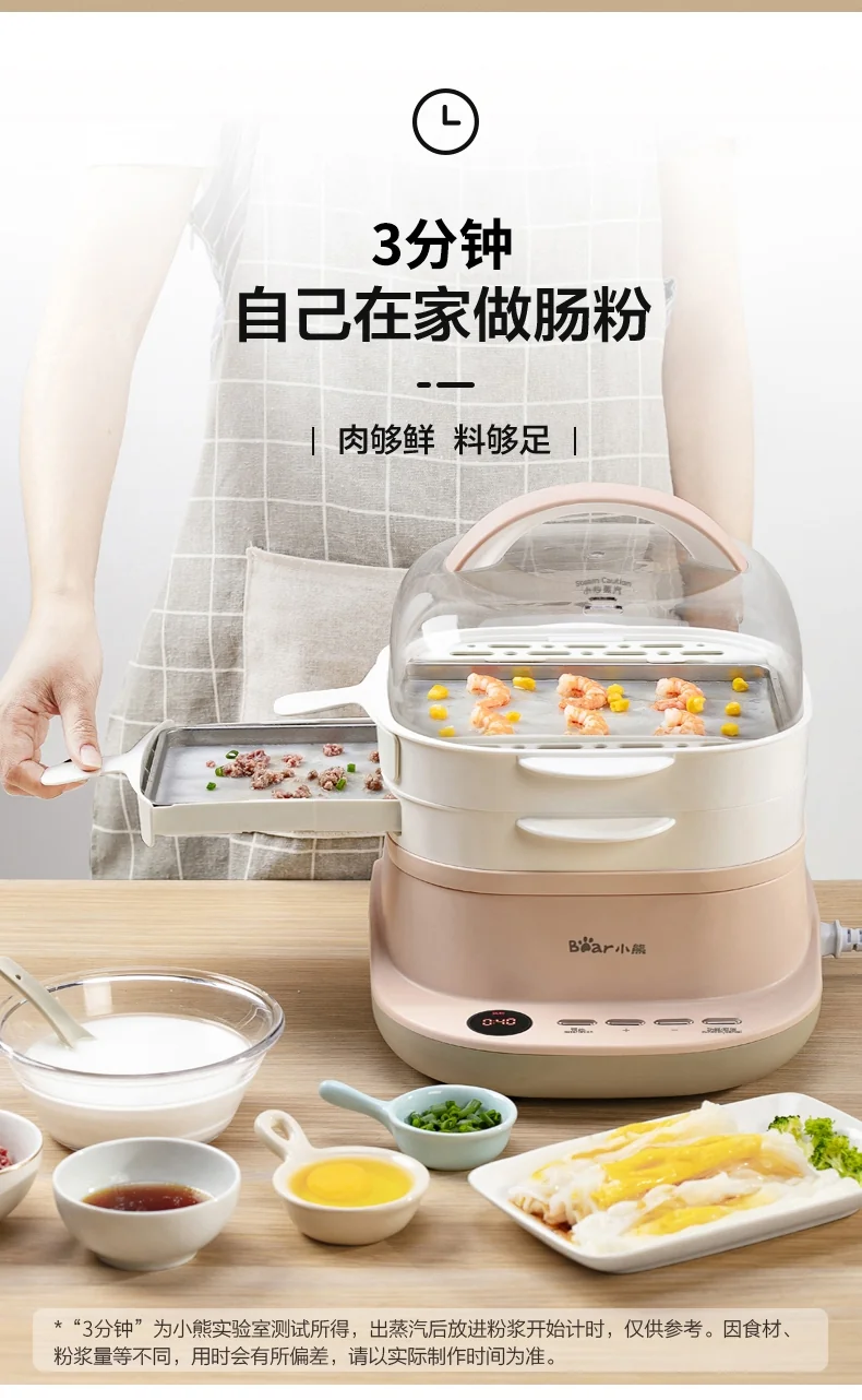 Bear Rice Roll Maker CFJ-A30Q3 1 count detail image 2