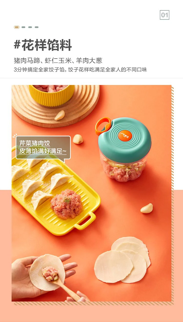 Bear multi-function manual chopper meat grinder garlic puller CX-D0007 easy pull scimitar design 400ml detail image 13