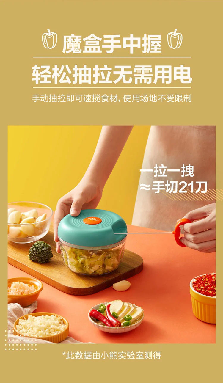 Bear multi-function manual chopper meat grinder garlic puller CX-D0007 easy pull scimitar design 400ml detail image 4