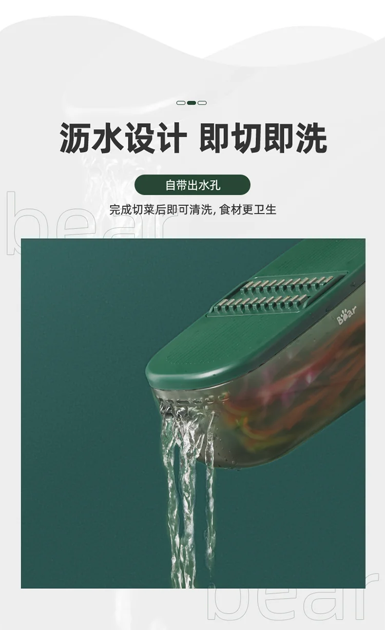 Bear, Kitchen multi-function vegetable cutter, Grater, CX-D0015, Six kinds of blades are optional, Safe and not hurting hands detail image 12