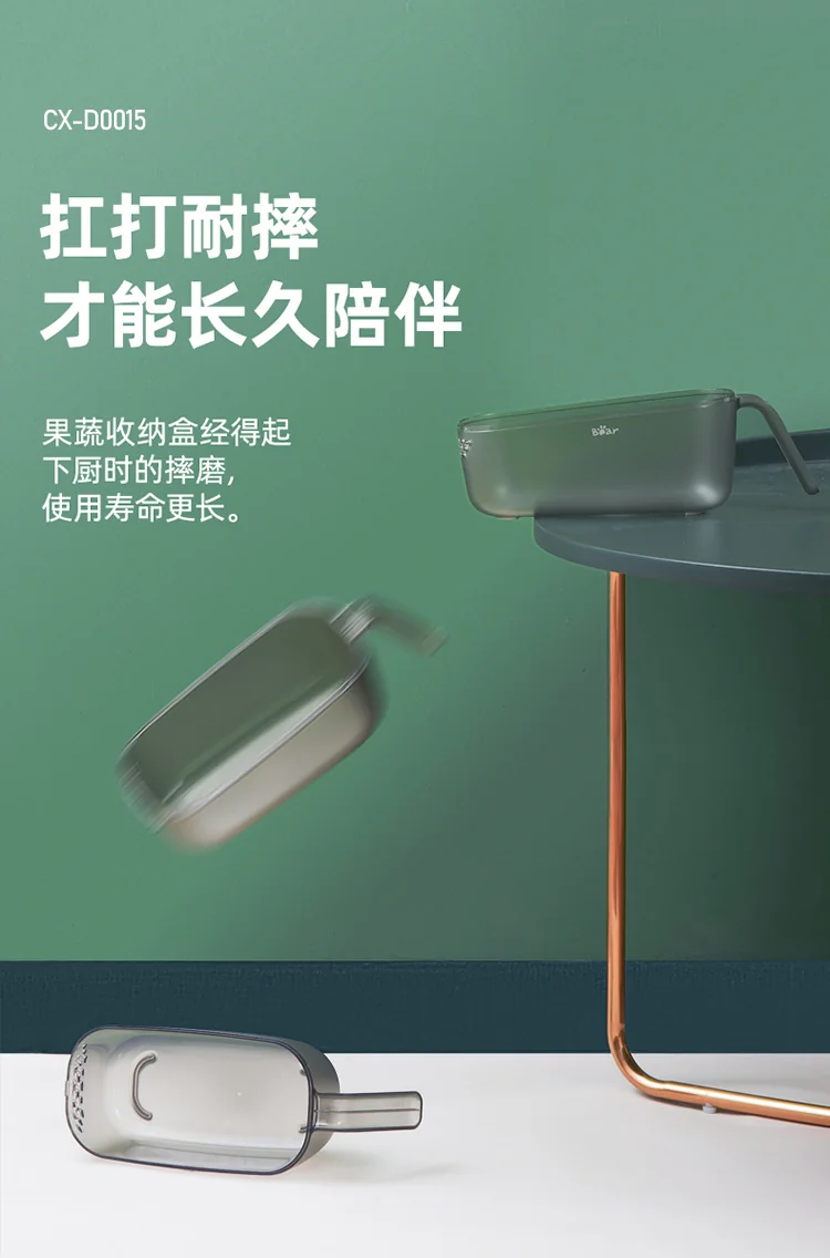 Bear, Kitchen multi-function vegetable cutter, Grater, CX-D0015, Six kinds of blades are optional, Safe and not hurting hands detail image 14