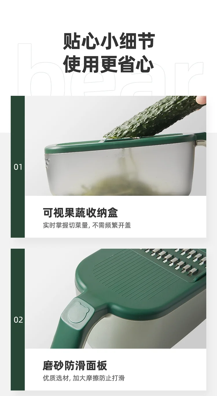 Bear, Kitchen multi-function vegetable cutter, Grater, CX-D0015, Six kinds of blades are optional, Safe and not hurting hands detail image 15