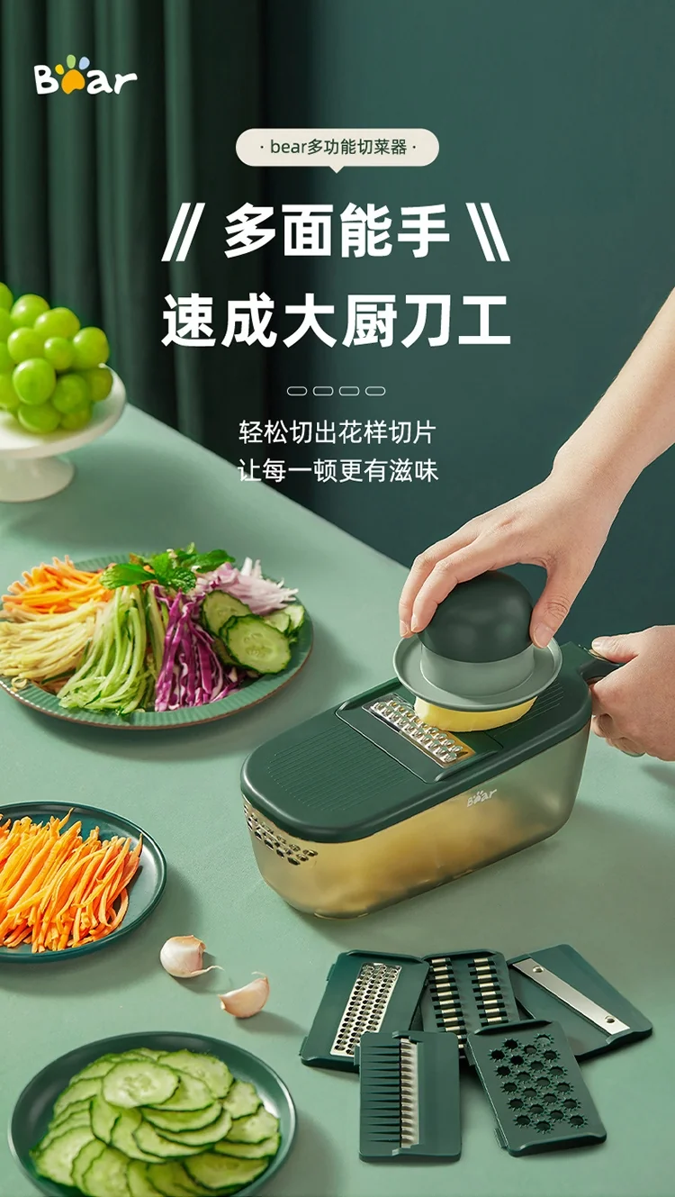 Bear, Kitchen multi-function vegetable cutter, Grater, CX-D0015, Six kinds of blades are optional, Safe and not hurting hands detail image 1
