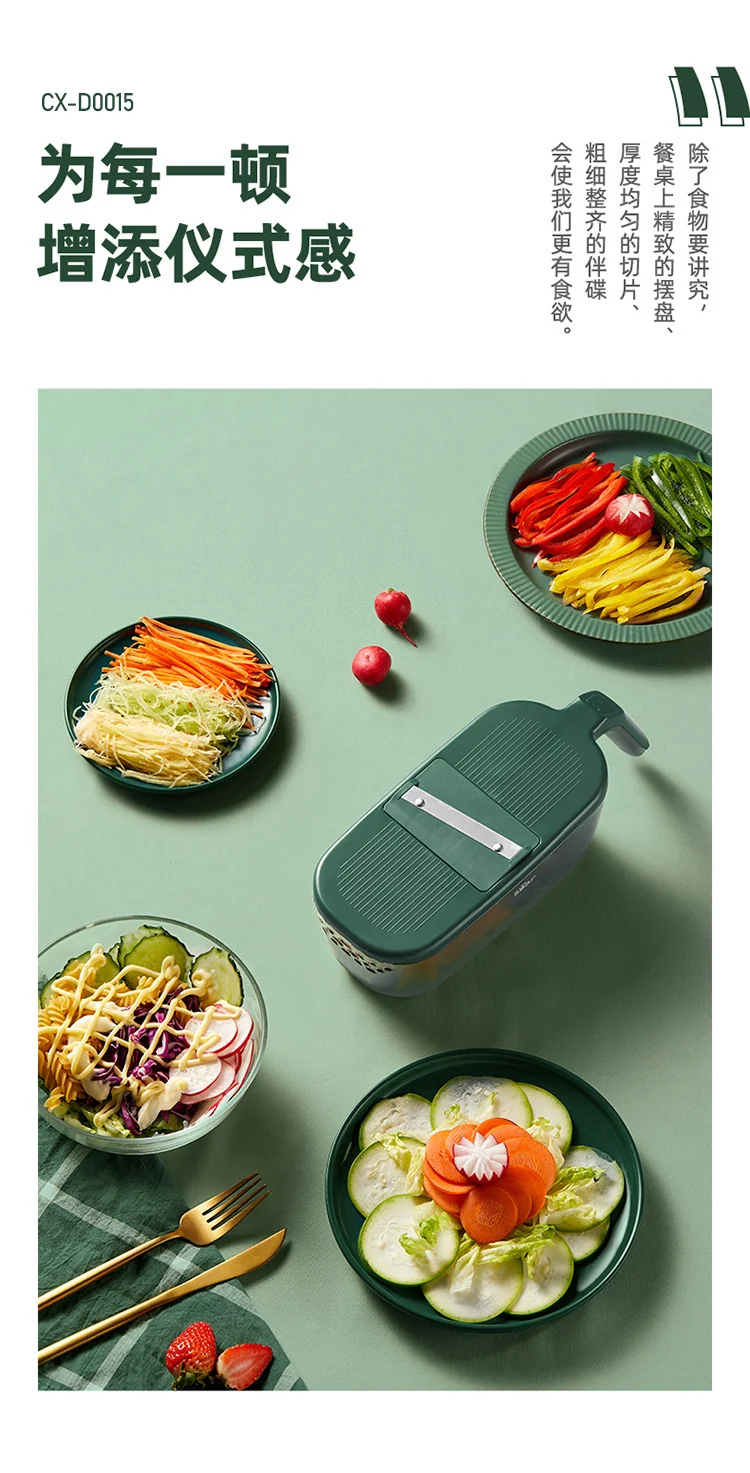 Bear, Kitchen multi-function vegetable cutter, Grater, CX-D0015, Six kinds of blades are optional, Safe and not hurting hands detail image 3
