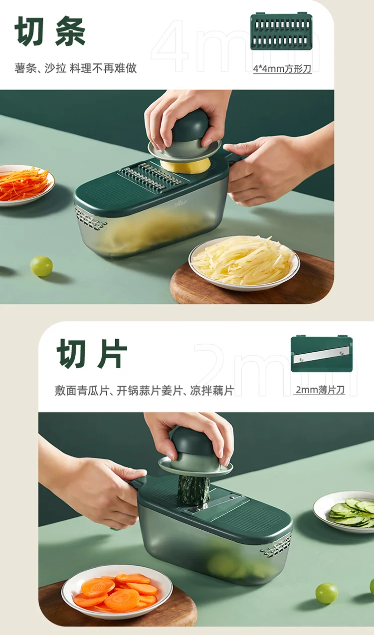 Bear, Kitchen multi-function vegetable cutter, Grater, CX-D0015, Six kinds of blades are optional, Safe and not hurting hands detail image 6