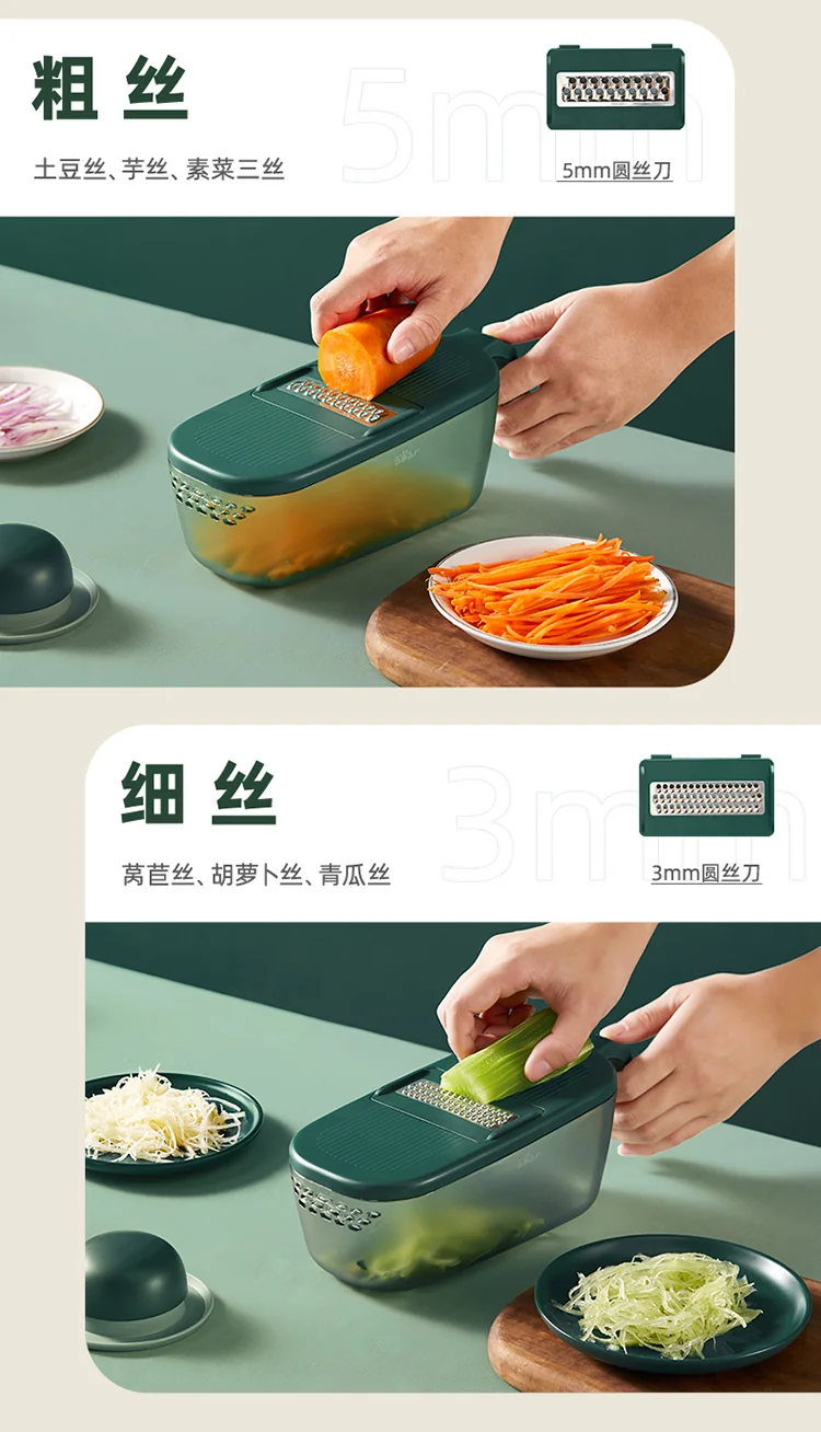Bear, Kitchen multi-function vegetable cutter, Grater, CX-D0015, Six kinds of blades are optional, Safe and not hurting hands detail image 7