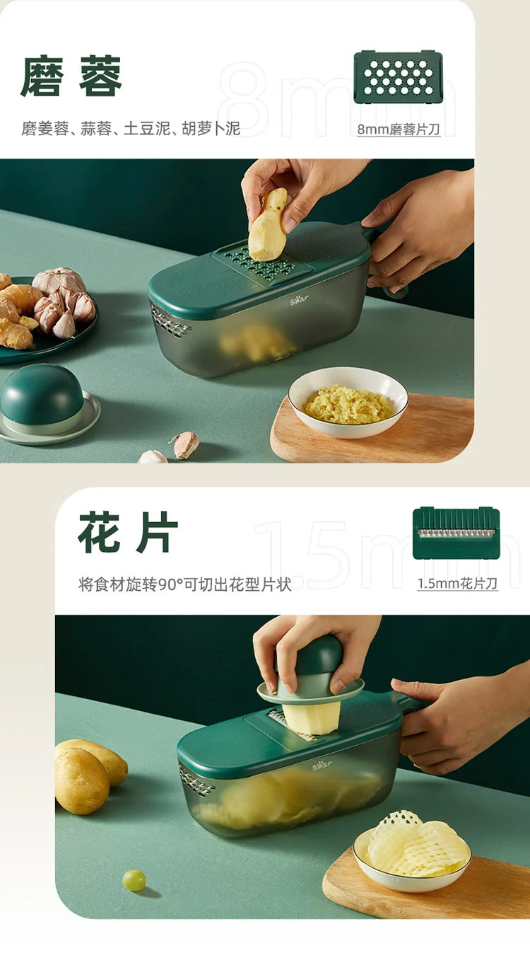 Bear, Kitchen multi-function vegetable cutter, Grater, CX-D0015, Six kinds of blades are optional, Safe and not hurting hands detail image 8