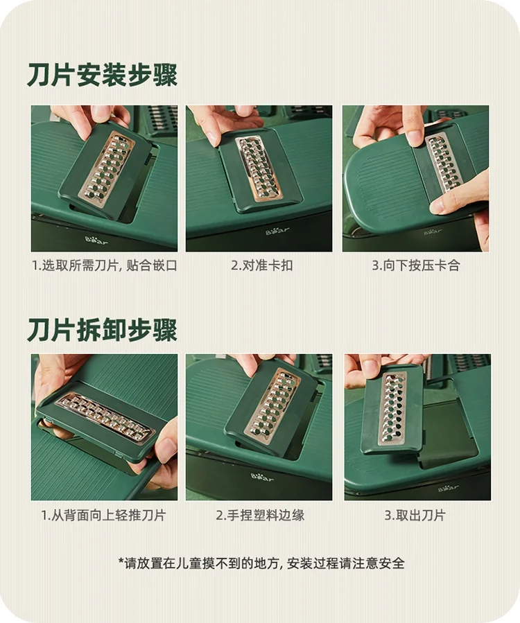 Bear, Kitchen multi-function vegetable cutter, Grater, CX-D0015, Six kinds of blades are optional, Safe and not hurting hands detail image 10