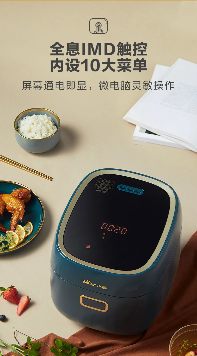 Bear Bear Smart IH Rice Cooker Rice Cooker DFB-P20F1 Firewood Yuan Kettle Refined Iron Liner IH Stereo Heating 2L detail image 10