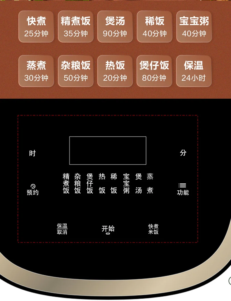 Bear Bear Smart IH Rice Cooker Rice Cooker DFB-P20F1 Firewood Yuan Kettle Refined Iron Liner IH Stereo Heating 2L detail image 11