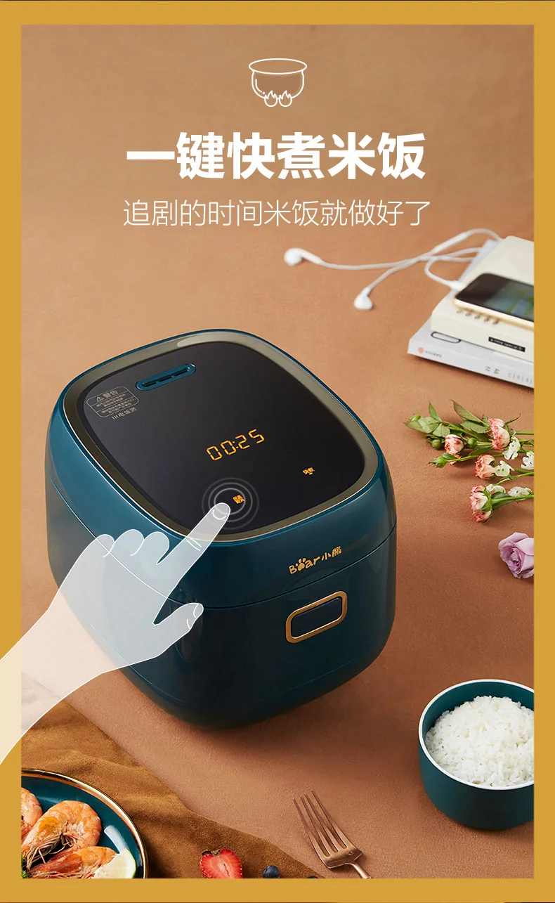 Bear Bear Smart IH Rice Cooker Rice Cooker DFB-P20F1 Firewood Yuan Kettle Refined Iron Liner IH Stereo Heating 2L detail image 12